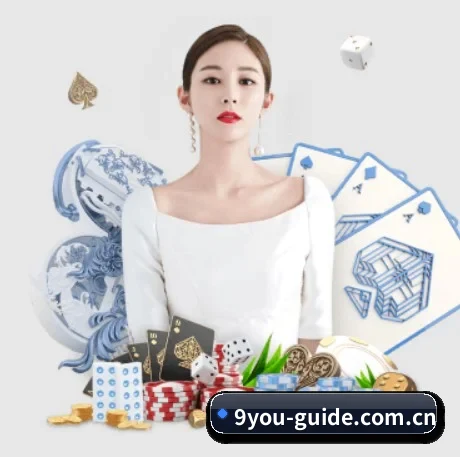 九游 APP