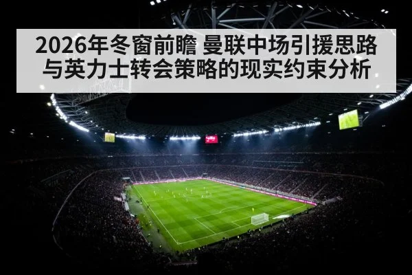 soccer stadium floodlights